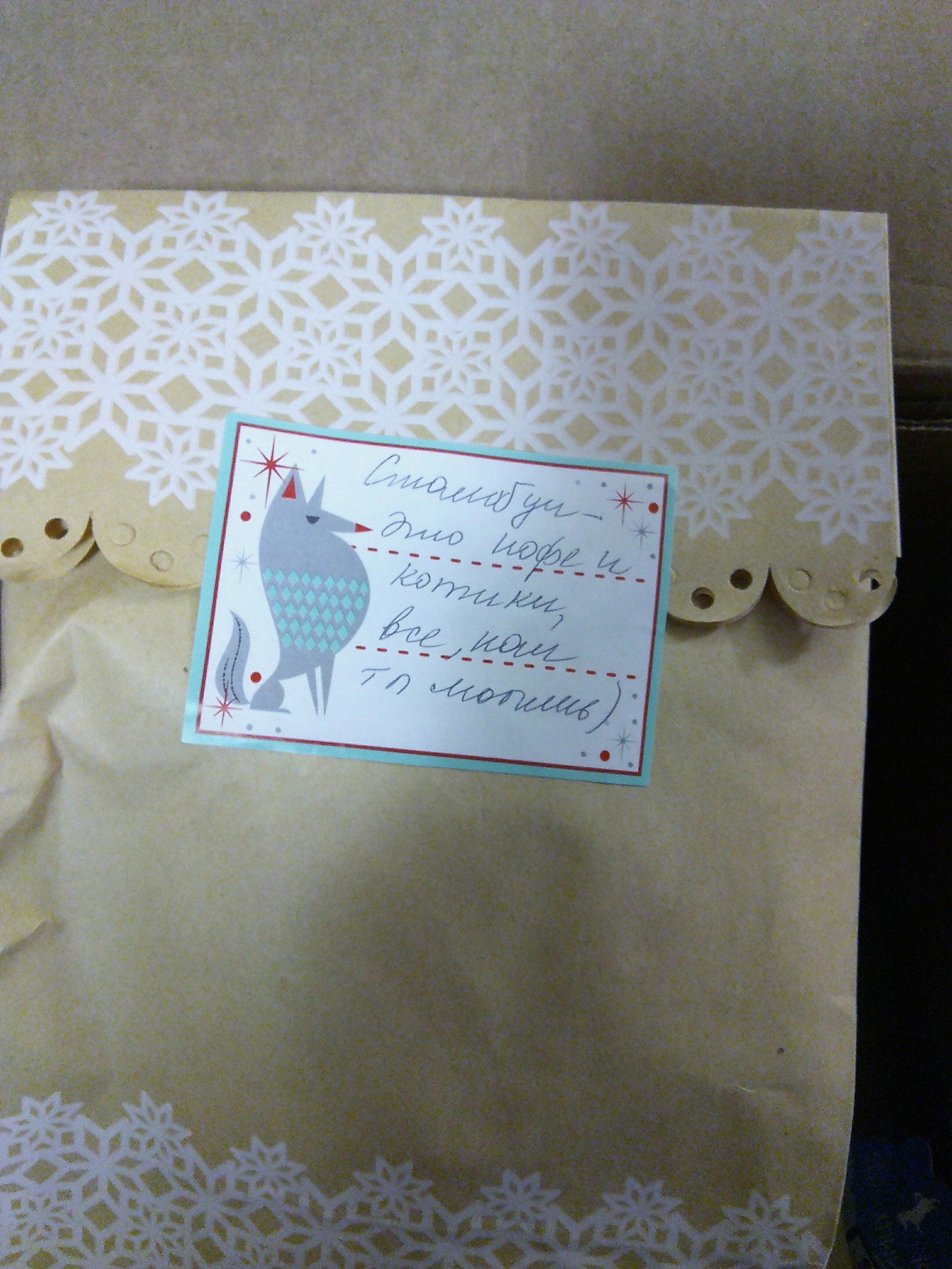 Thank you Snegurochka! - My, Longpost, Gift exchange, The photo, Package