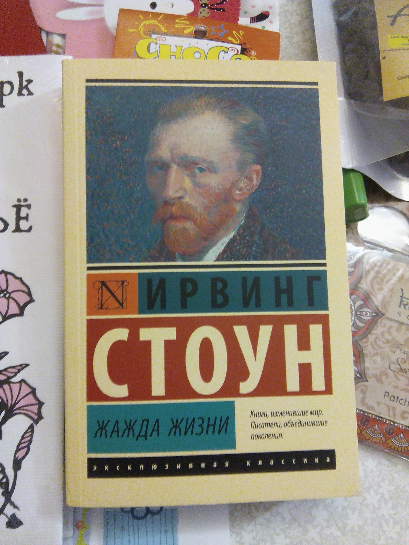 Спасибо Снегурочка! - Моё, Длиннопост, Обмен подарками, Фотография, Посылка