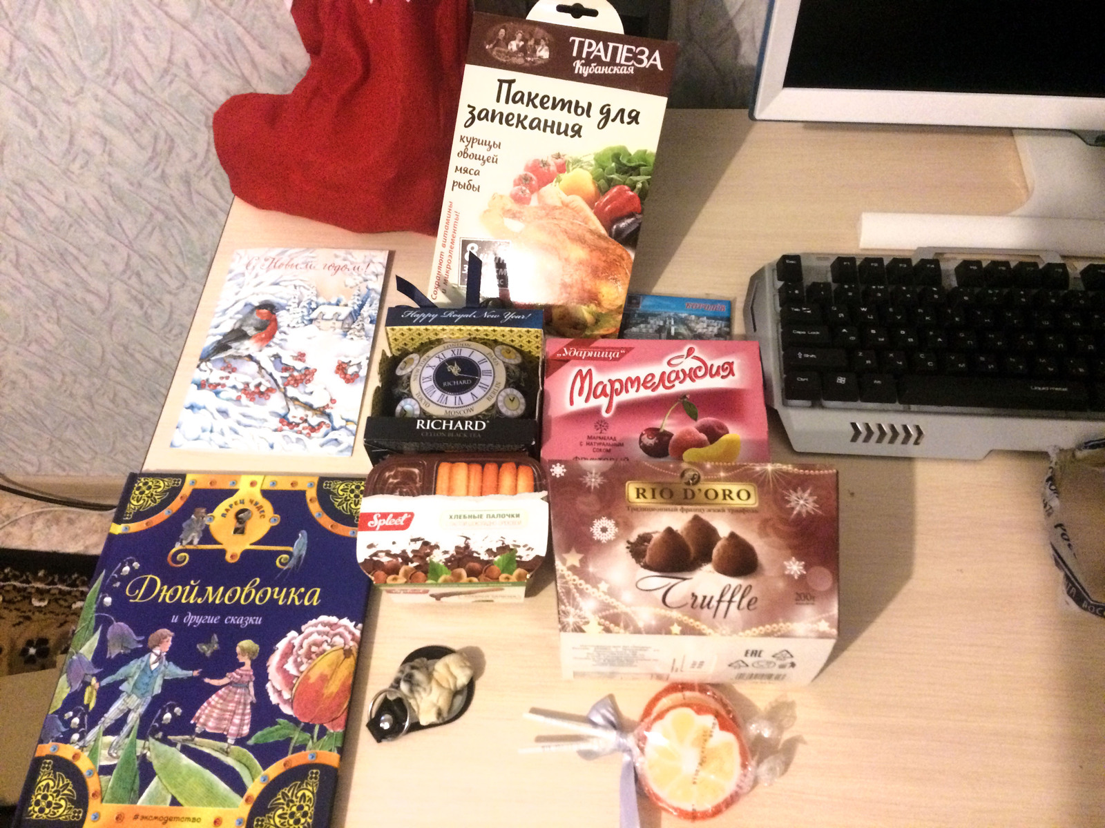 Gift exchange. From Korolev to Khabarovsk - My, Gift exchange, Secret Santa, , , New Year, Package, Presents, cat, Longpost