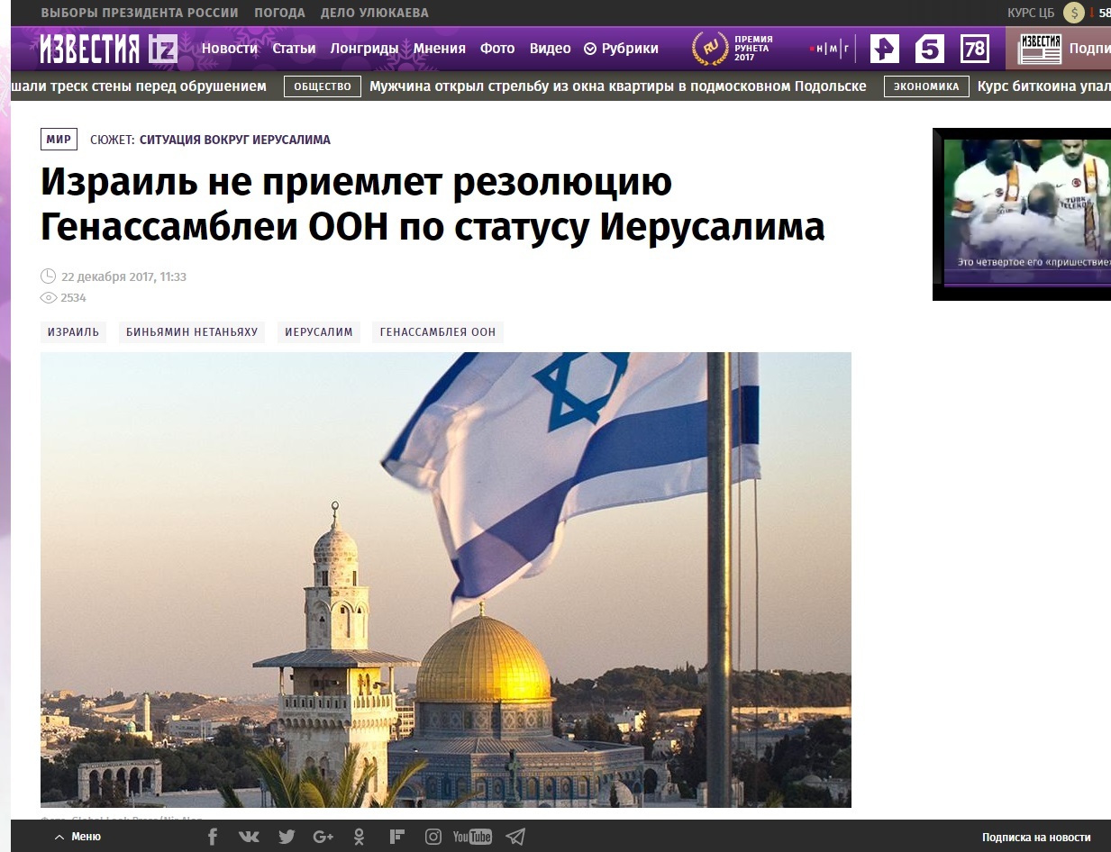 В мире очепяток в 2019 году В мире очепяток в 2019 году