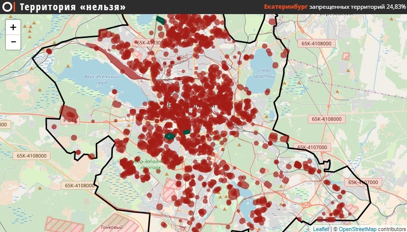 Where you can not gather more than three - news, Russia, Town, Ban, Law, Publishing house Kommersant, Politics, Opposition, Longpost