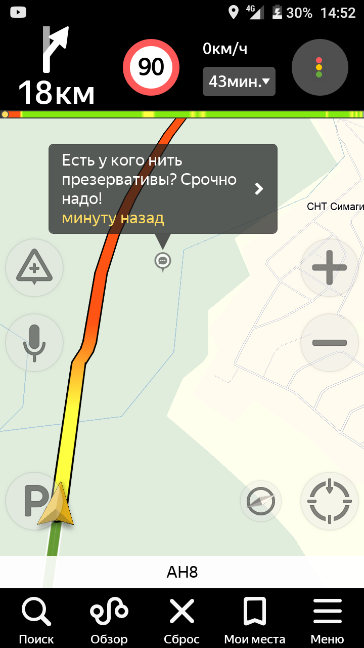 Traffic jams... - My, Traffic jams, Yandex Navigator