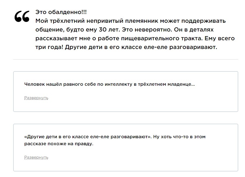 Как родители пытаются выдать свои мысли за слова детей - Упоротость, Гениальные дети, Шароверы, Длиннопост, Reddit, Дети