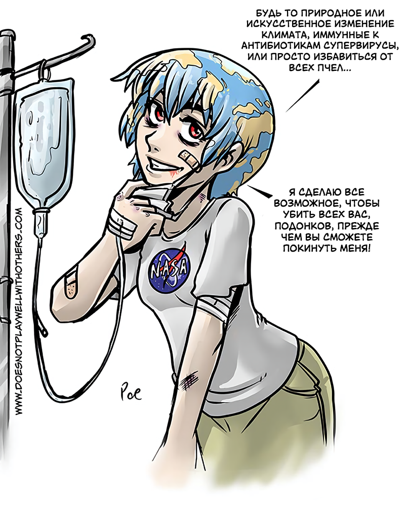 Earth-chan - Earth-Tian, Anime art, 