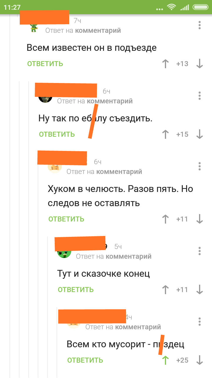 Минутка поэзии под одним постом, про мусорящих в подъезде людей. - Поэзия на Пикабу, И смех и грех, Подумать, Длиннопост, Мысли