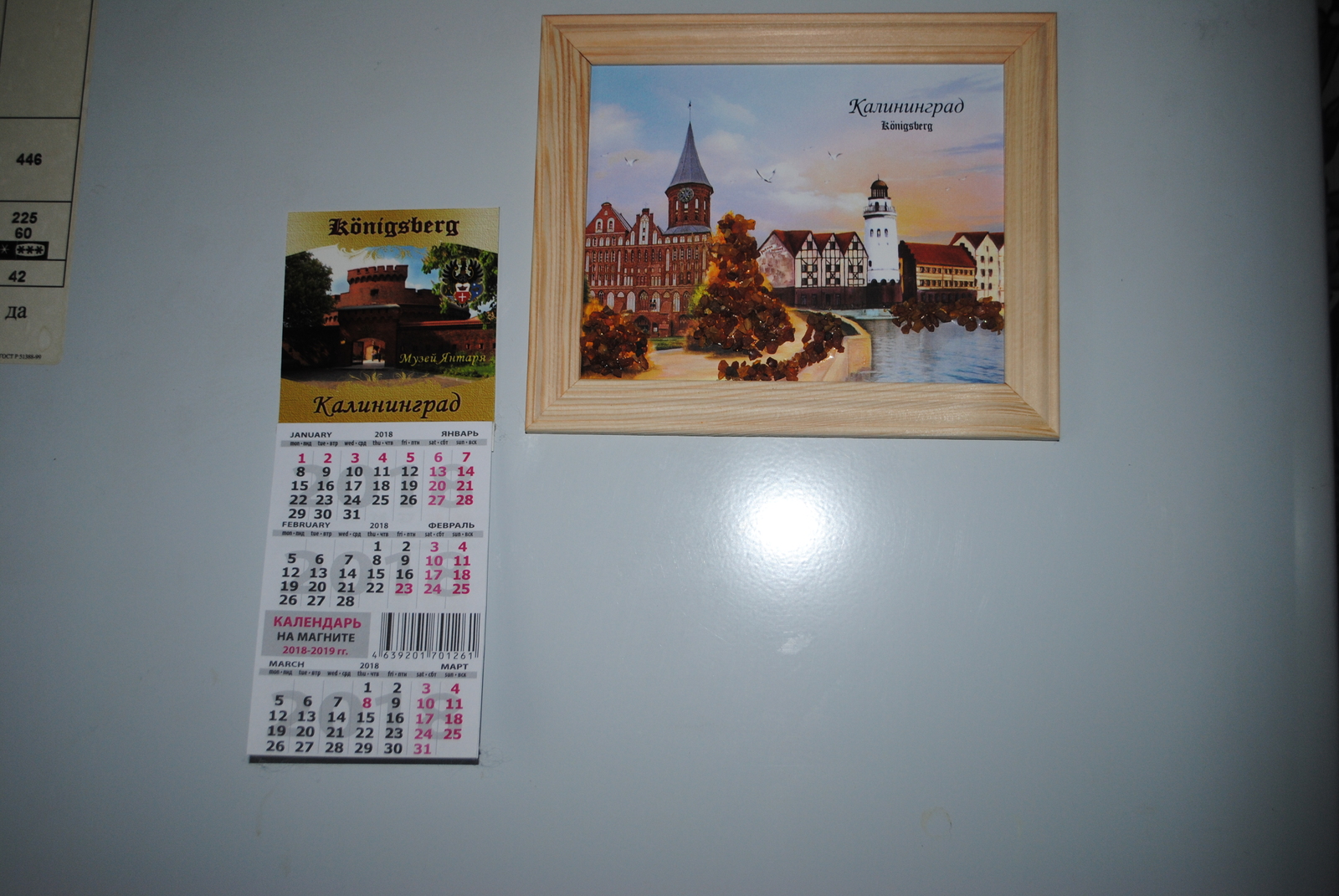 Parcel with amber and fish - My, Gift exchange, Presents, Kaliningrad, Longpost, Trinity