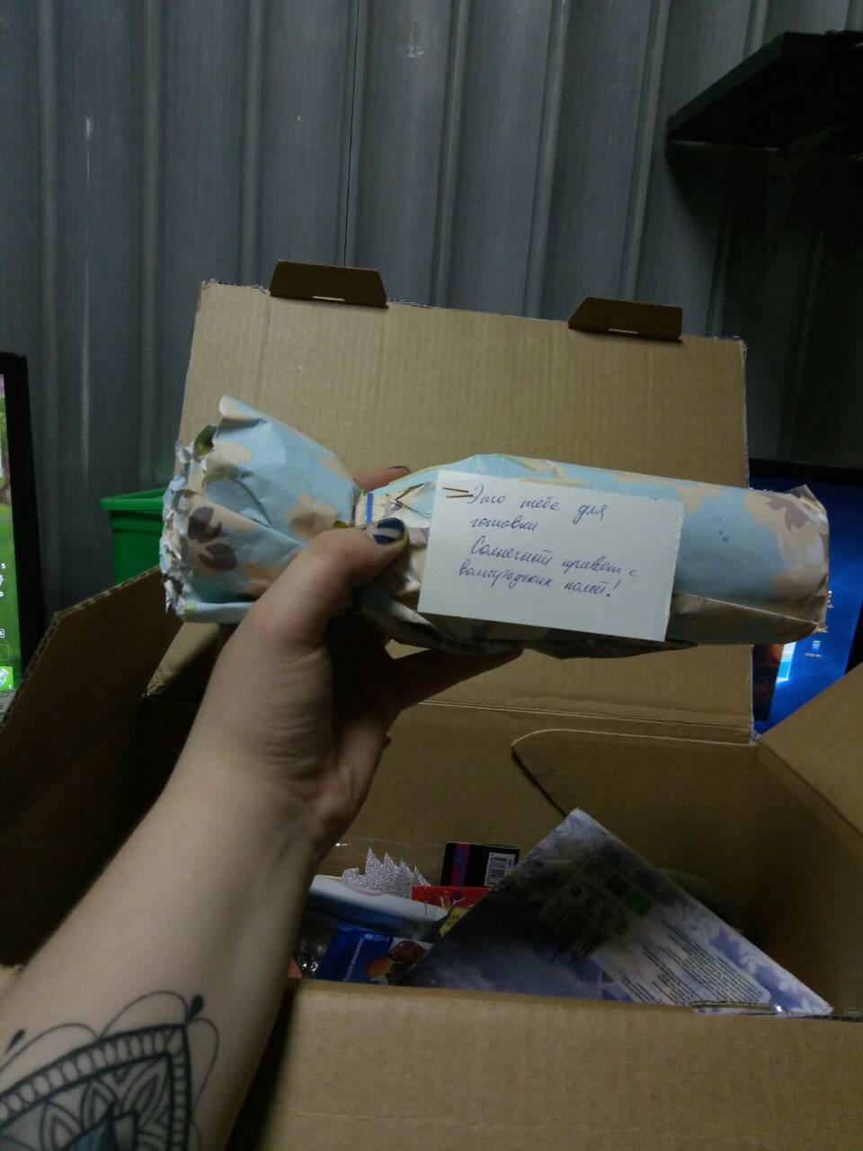 Parcel from my Volgograd Snow Maiden! :) - My, Gift exchange, Volgograd, Moscow, New Year, Package, Longpost