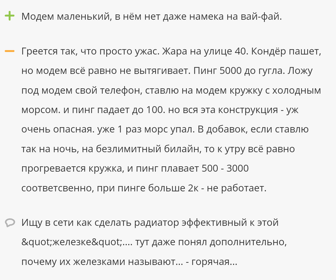 Система водяного охлаждения - Сво, Своими руками, Морс, Система водяного охлаждения