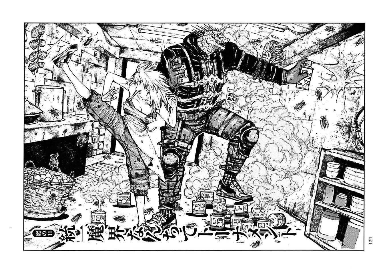 Mango reading. Dorohedoro - Longpost, Manga, First post