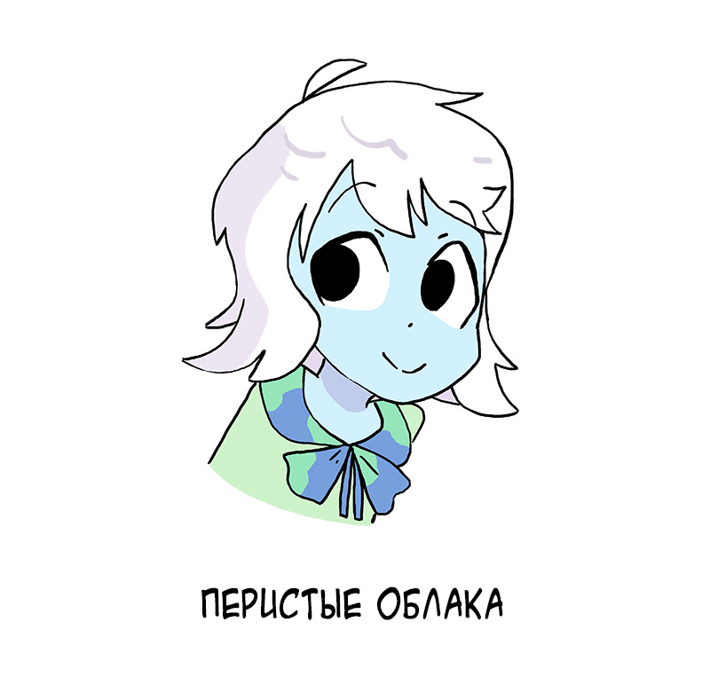 Облака - Комиксы, Owlturd, Длиннопост