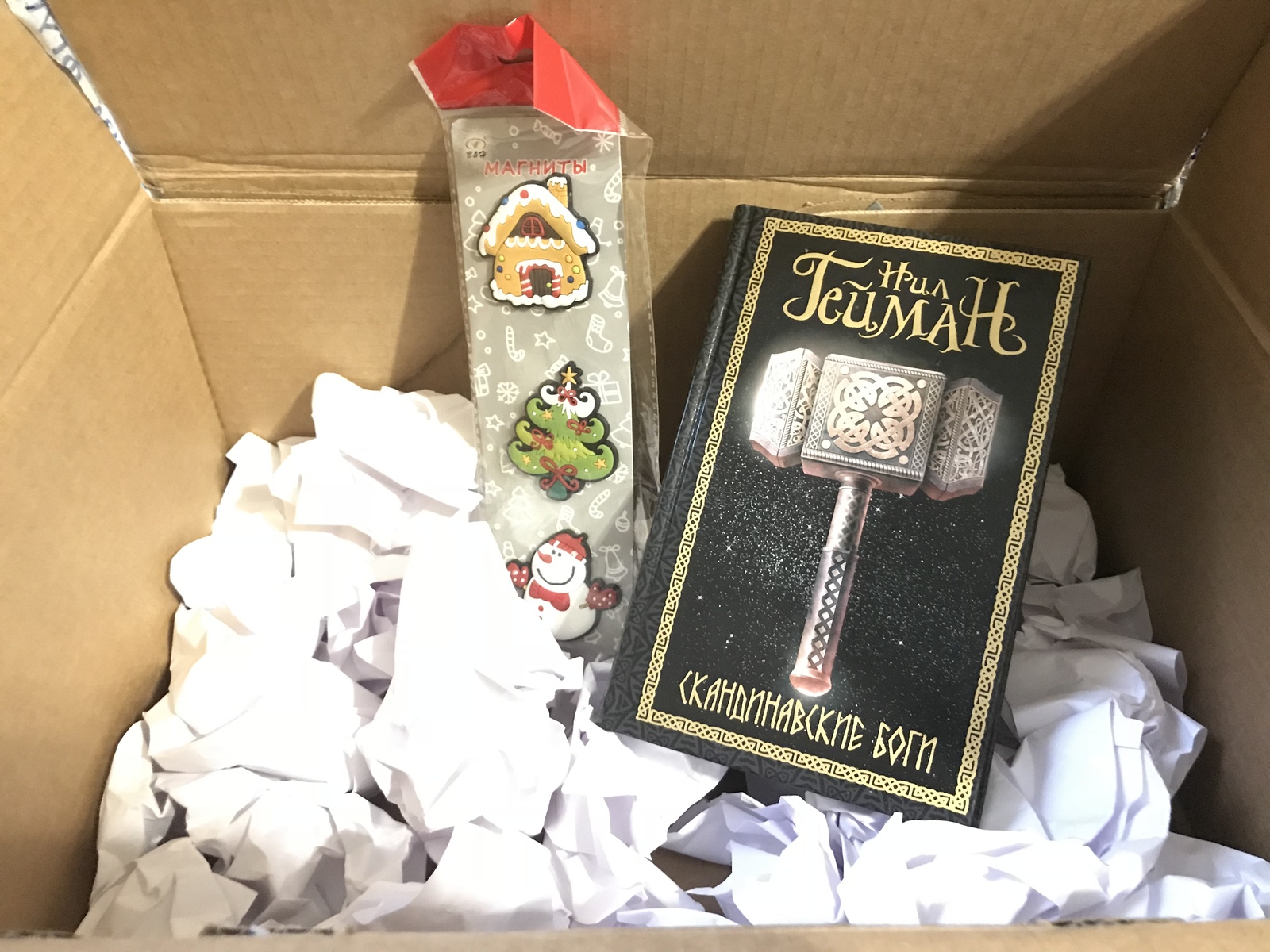 Received a gift from the secret Santa Claus! - My, Secret Santa, Father Frost, New Year, Presents, Longpost, Gift exchange