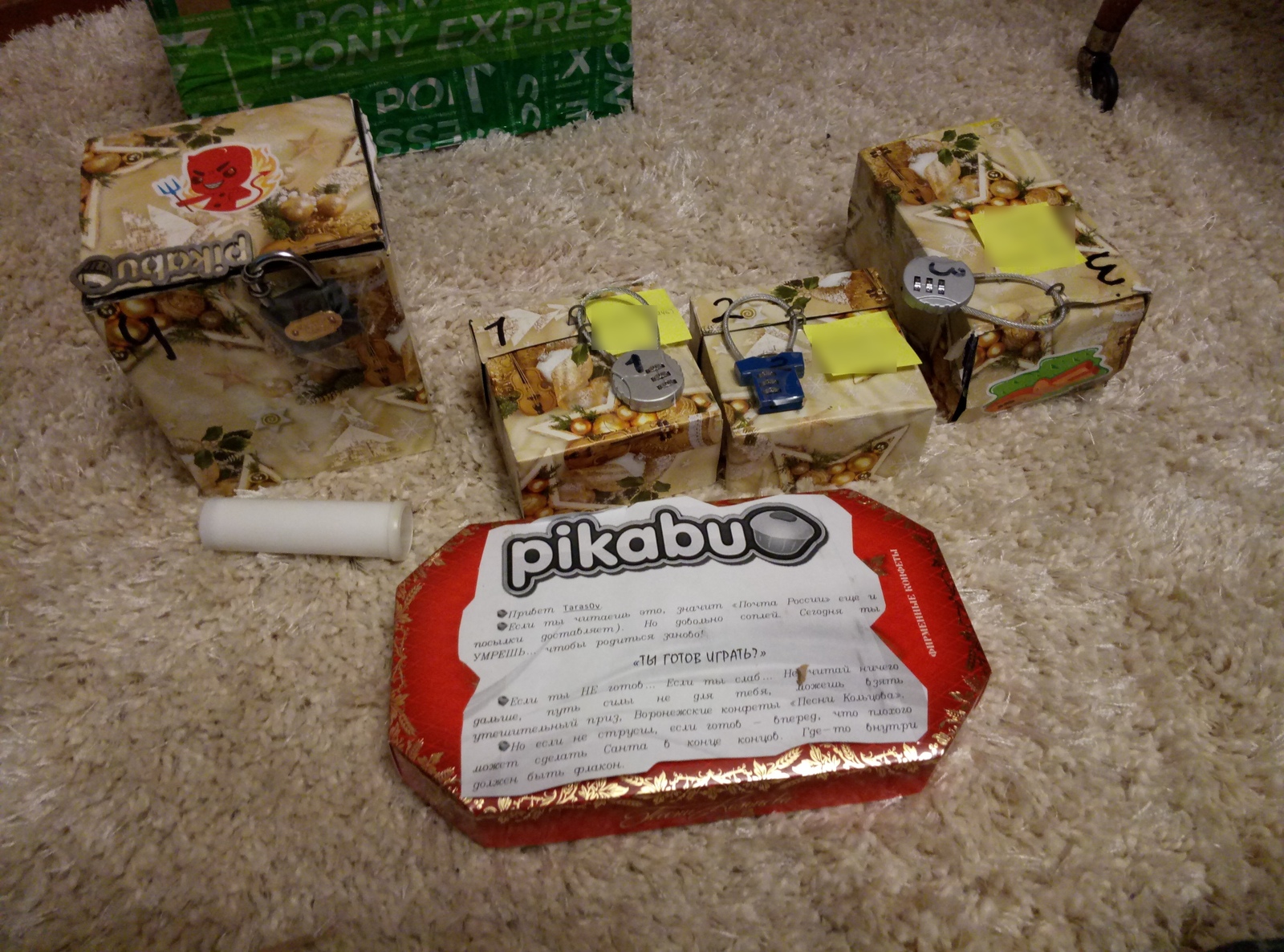 Super gift from SLD! - My, Gift exchange, Quest, Secret Santa, Presents, New Year, Longpost