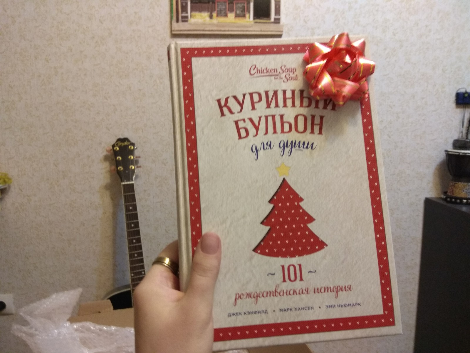 Real magic from Santa Claus from Moscow! - New Year, Gift exchange, Secret Santa, New Year's miracle, Magic, Longpost