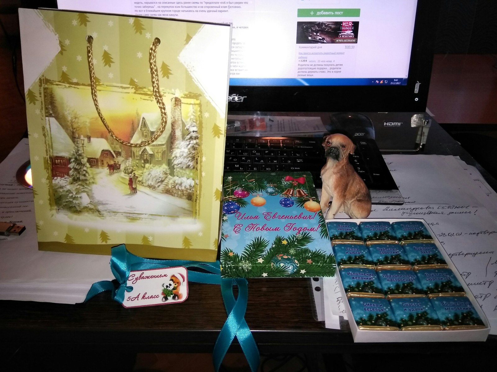 Gift for the new year - Presents, New Year, Longpost