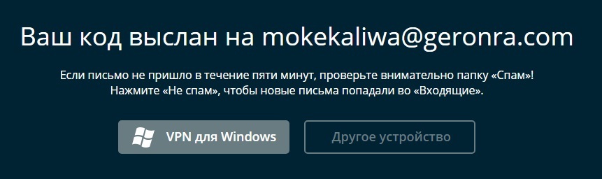 VPN на сутки, при необходимости повторить - Моё, VPN, Openvpn, Yota, Скоростной режим, Низкий пинг, Обход ограничений, Длиннопост