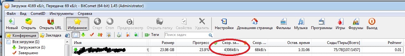 VPN на сутки, при необходимости повторить - Моё, VPN, Openvpn, Yota, Скоростной режим, Низкий пинг, Обход ограничений, Длиннопост