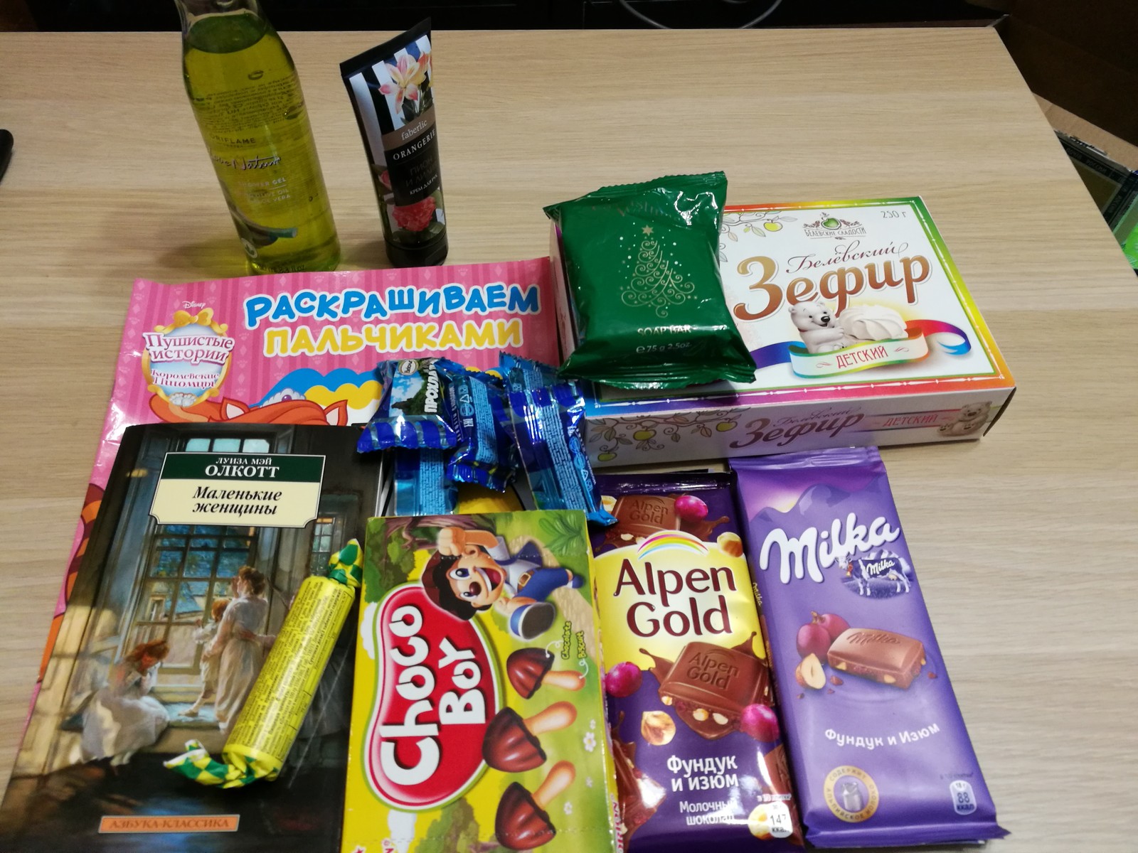 A gift from Kazan... to Kazan :) - My, Gift exchange, Presents, Secret Santa, New Year, Longpost