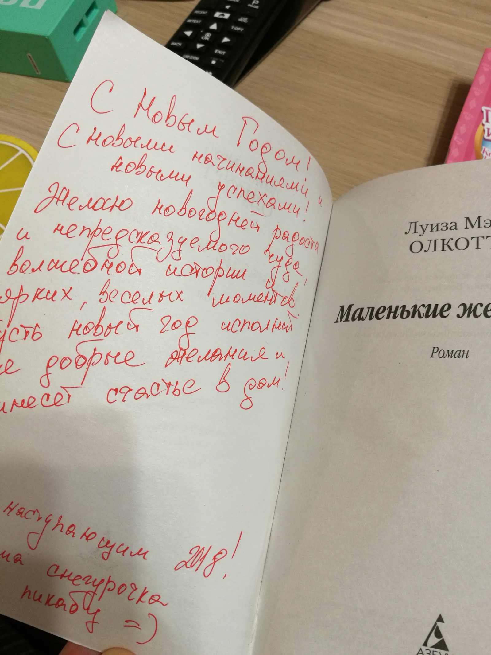 Подарок из Казани... в Казань :) | Пикабу