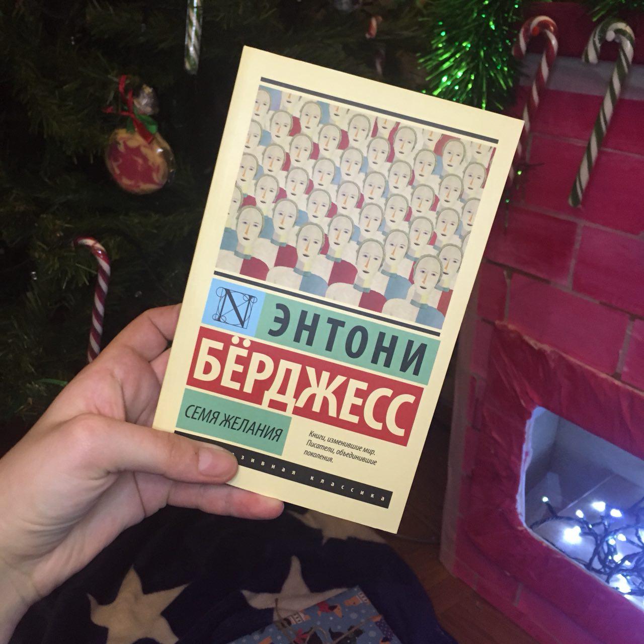 From Orenburg to Moscow. - My, Gift exchange, Secret Santa, Kroxaru, Longpost