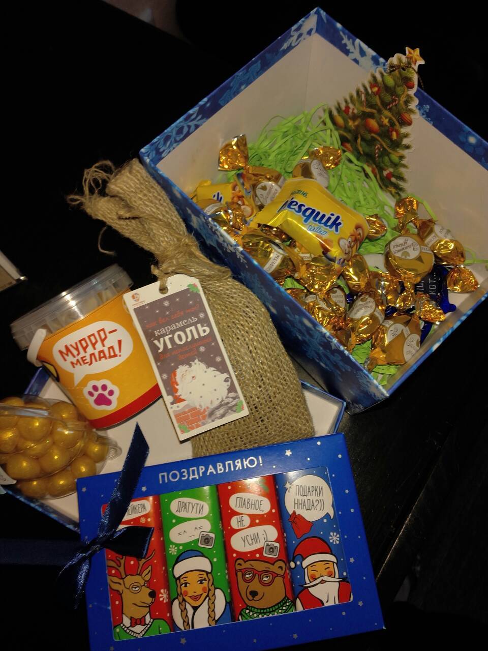 From Yoshkar-Ola to Nizhny Novgorod by express train)) - My, New Year, Secret Santa, Presents, Gift exchange, Longpost