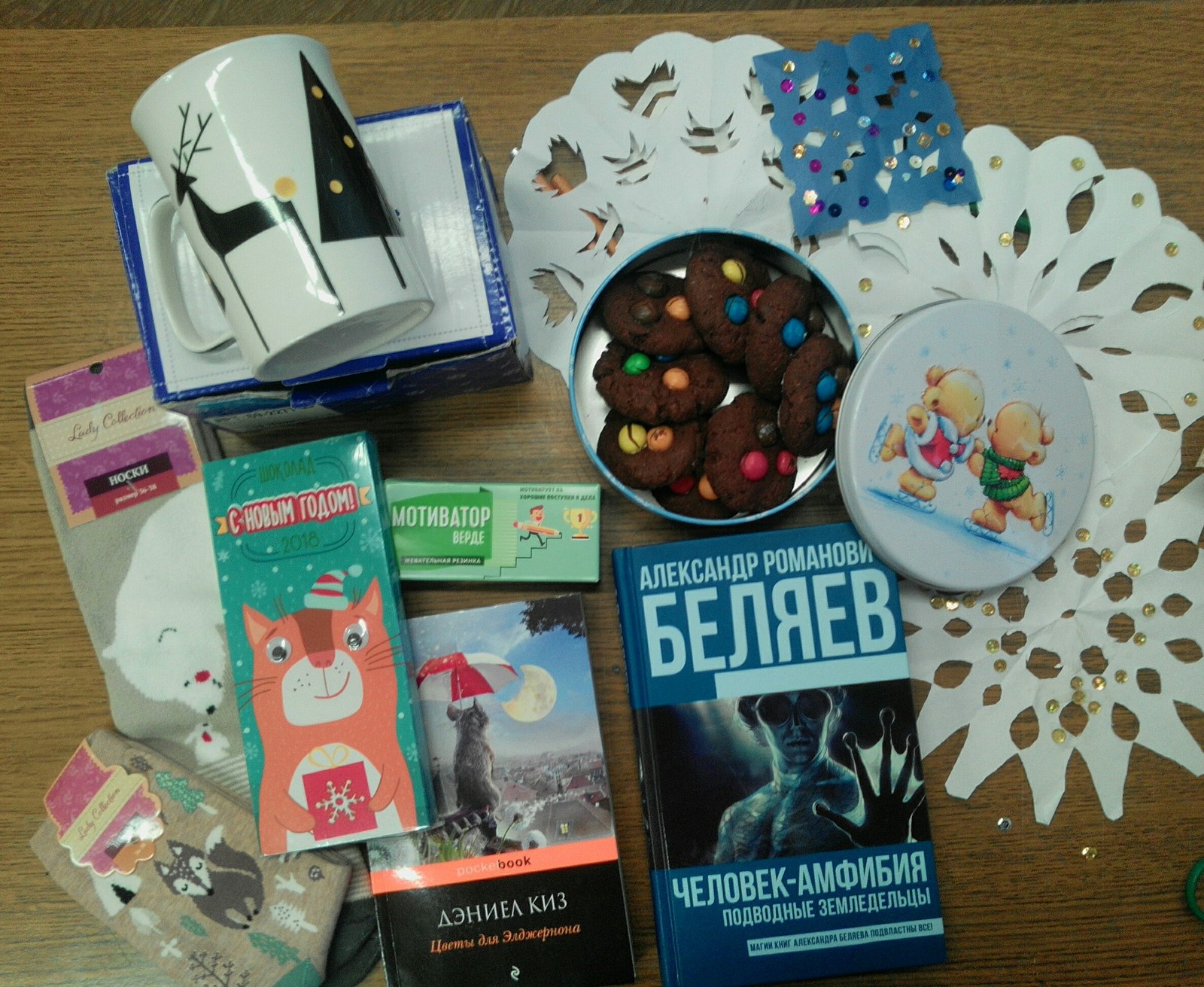 My charm from Krasnoyarsk. - My, Gift exchange, Secret Santa, Snow Maiden, Krasnoyarsk, Cheboksary, Longpost