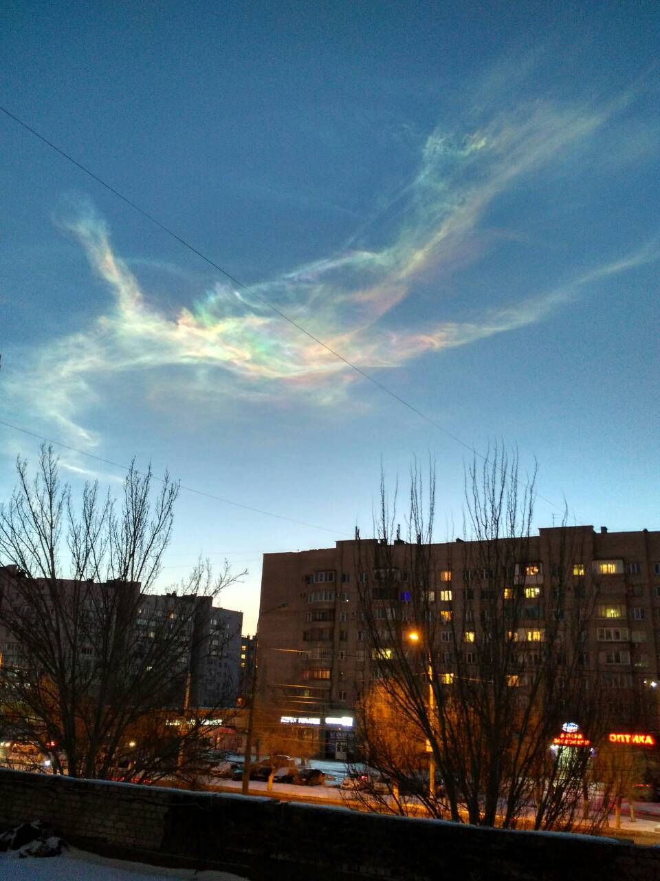 Северное сияние в Волгограде - Моё, Небо, Волгоград, Спартановка, Радуга, Облака