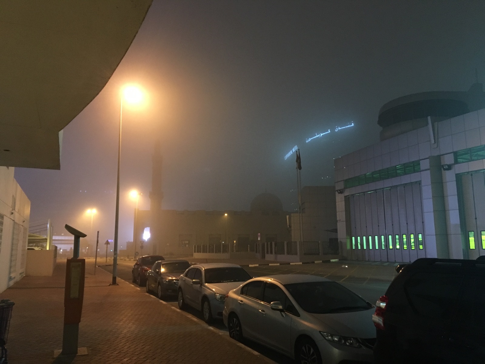 Fog in Dubai - My, Dubai, Fog, Beautiful, Longpost