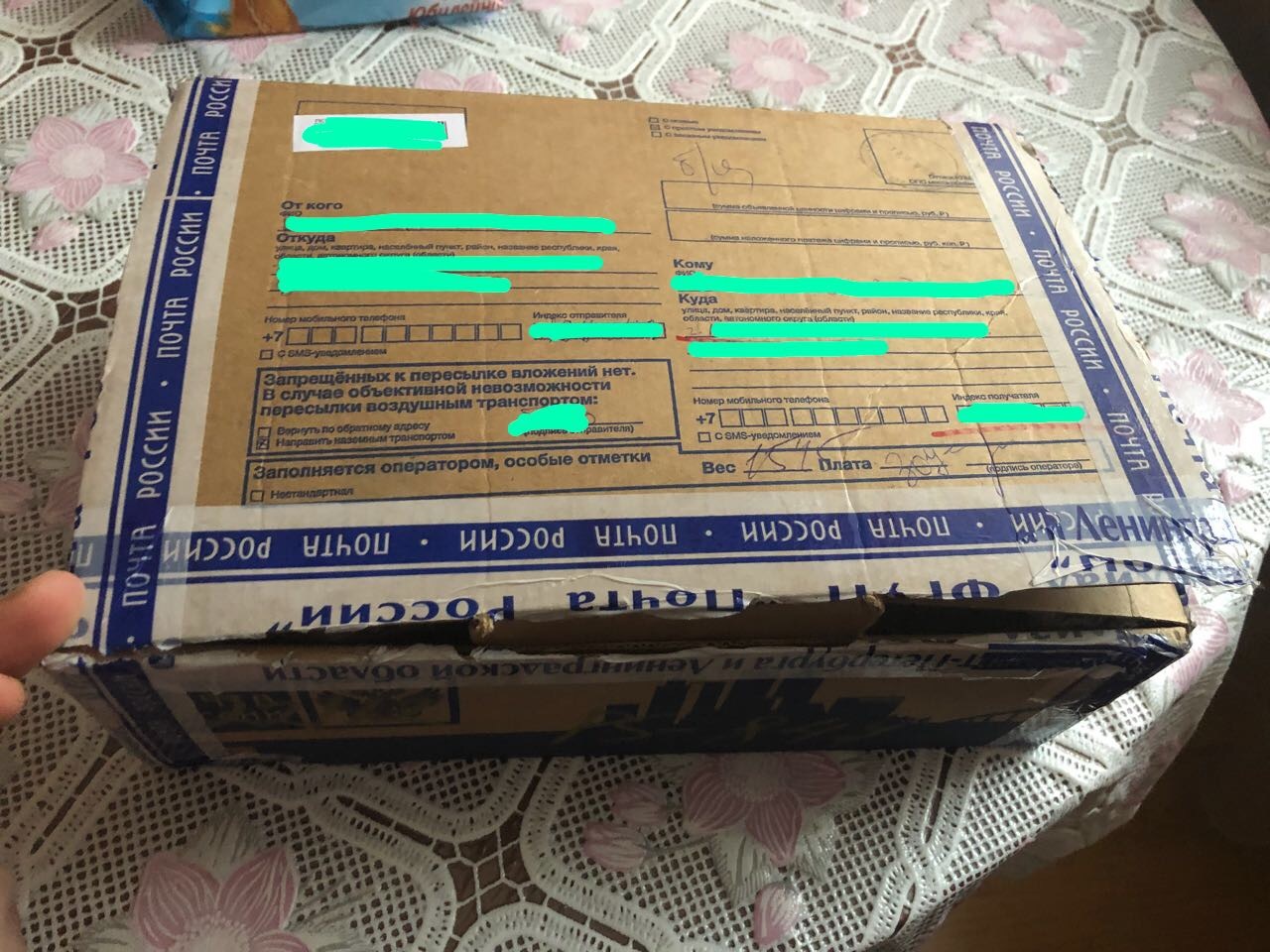 Gift from St. Petersburg - Gift exchange, Father Frost, Presents, Longpost