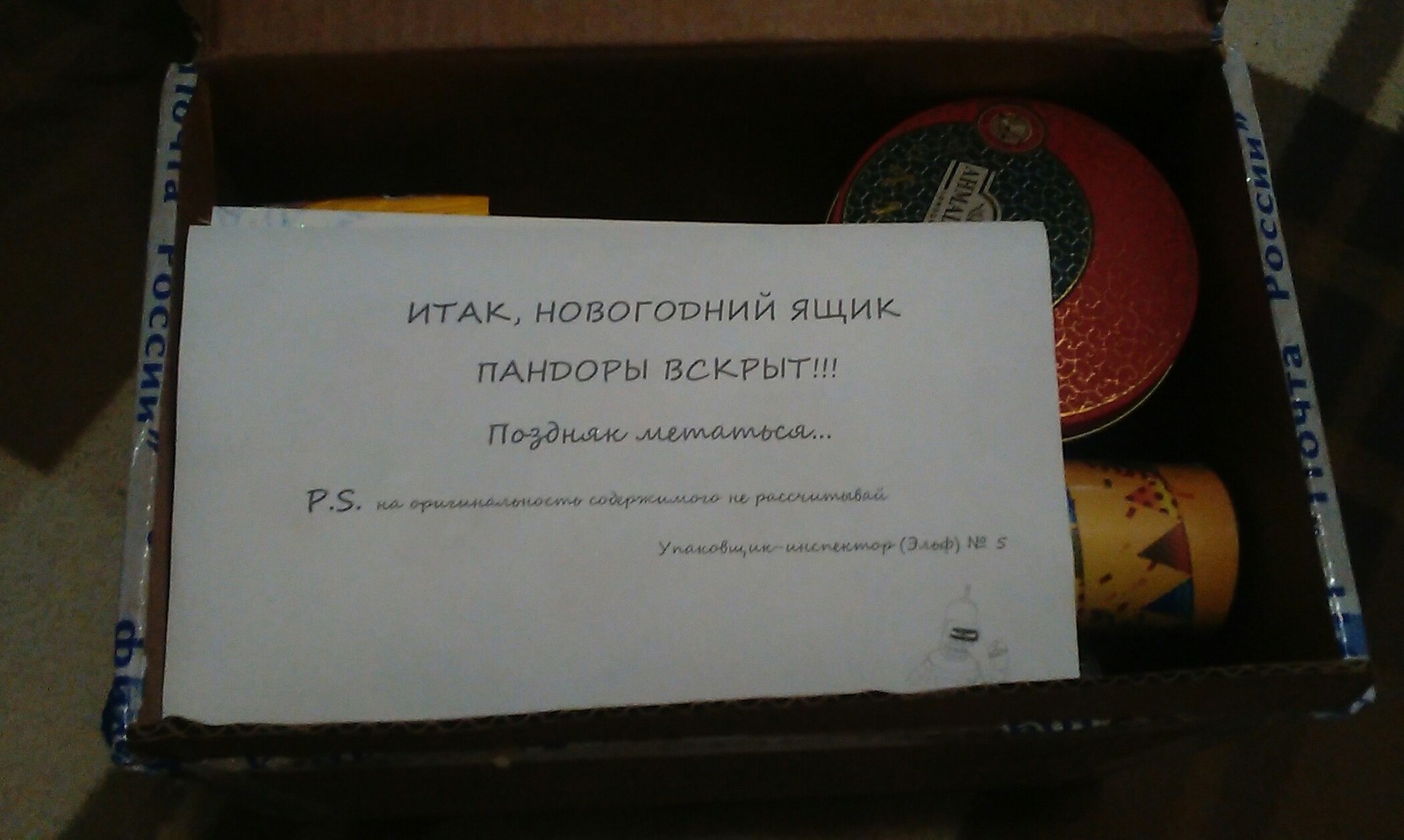 New Year's exchange) - My, Gift exchange, cat, Tomsk, Presents, Longpost