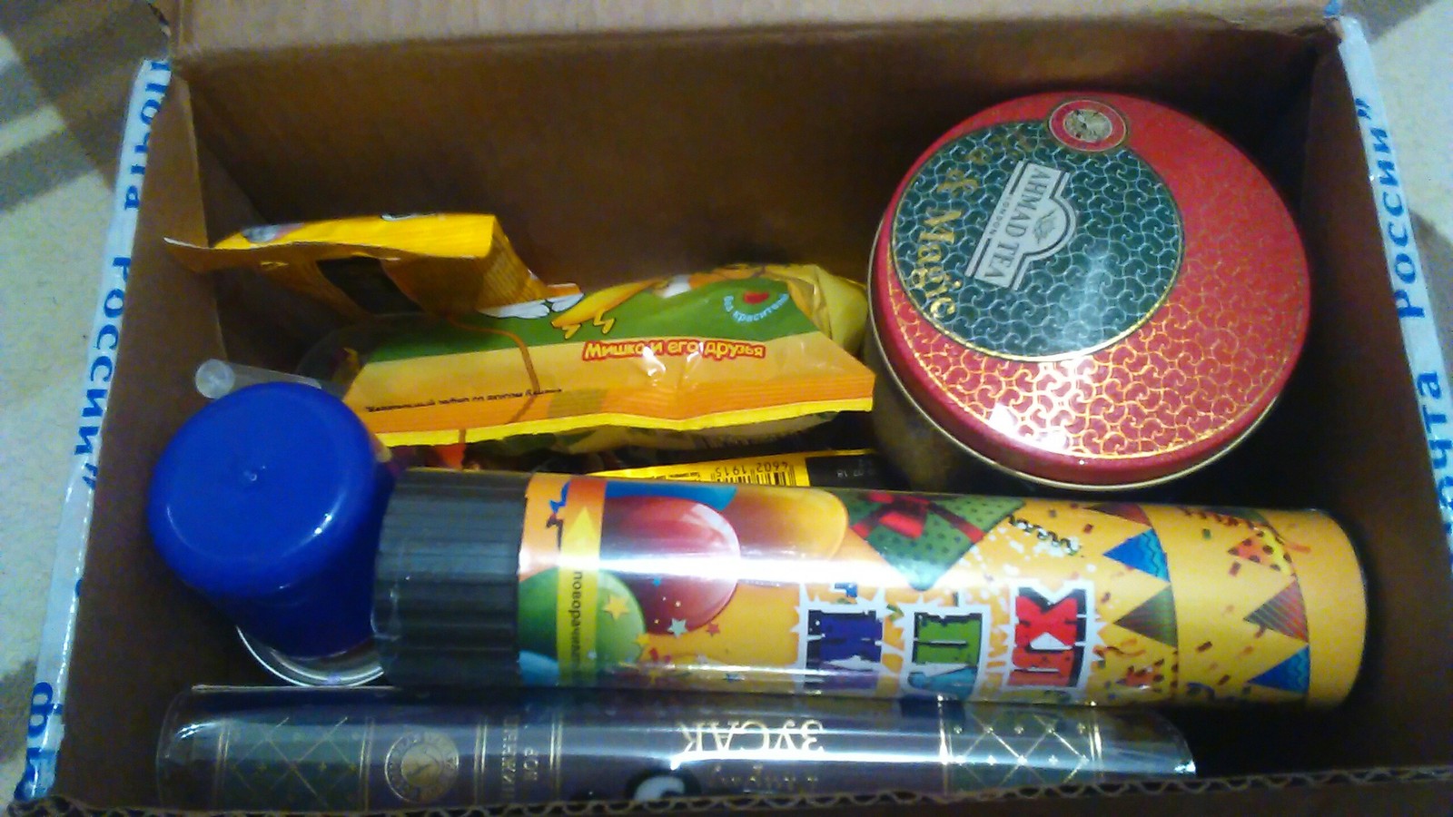 New Year's exchange) - My, Gift exchange, cat, Tomsk, Presents, Longpost