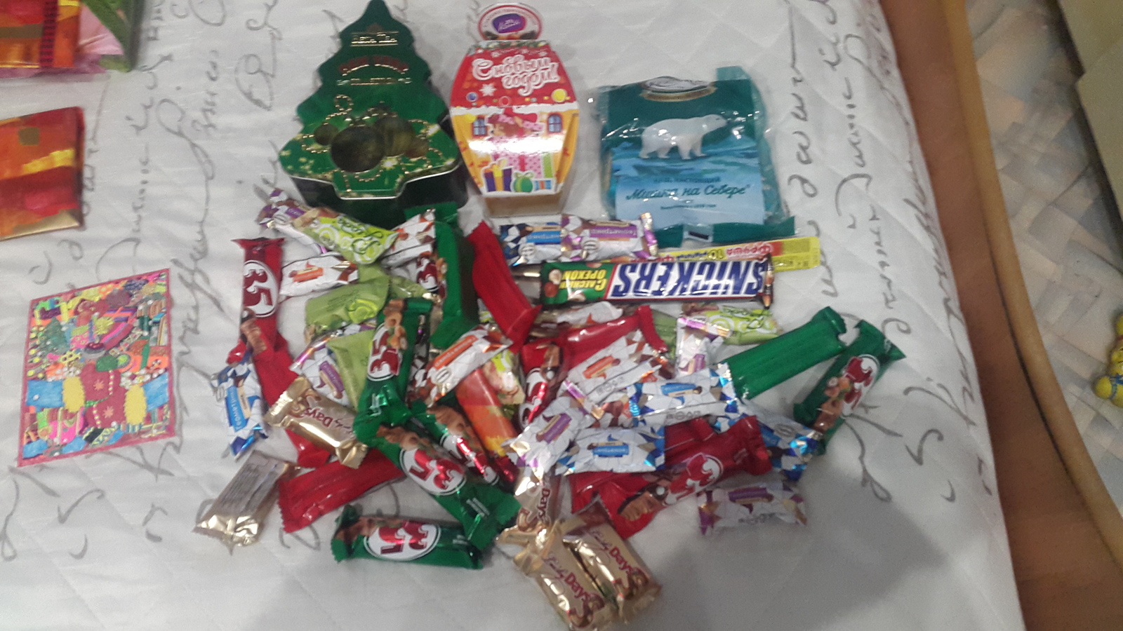 So a New Year's surprise came to me from Izhevsk))) - My, Gift exchange, Secret Santa, Longpost