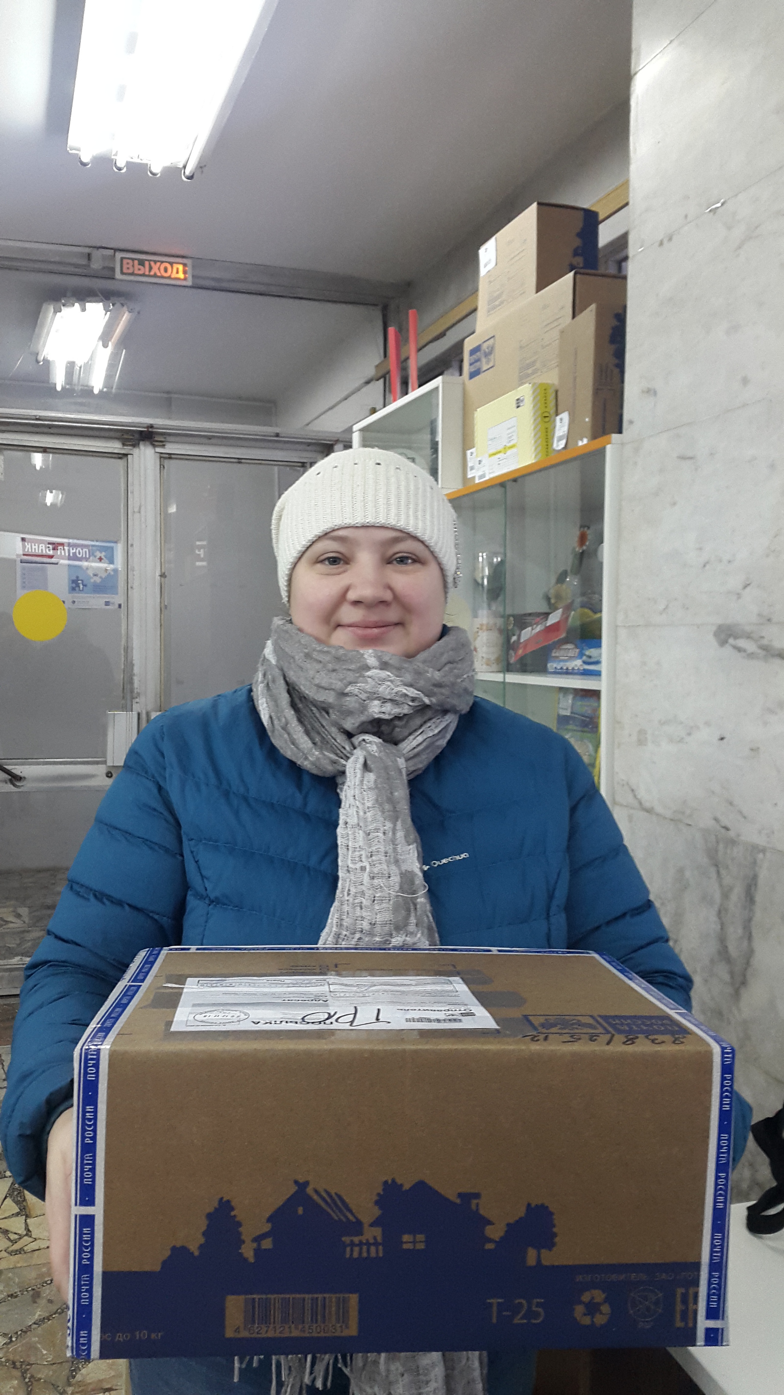 So a New Year's surprise came to me from Izhevsk))) - My, Gift exchange, Secret Santa, Longpost