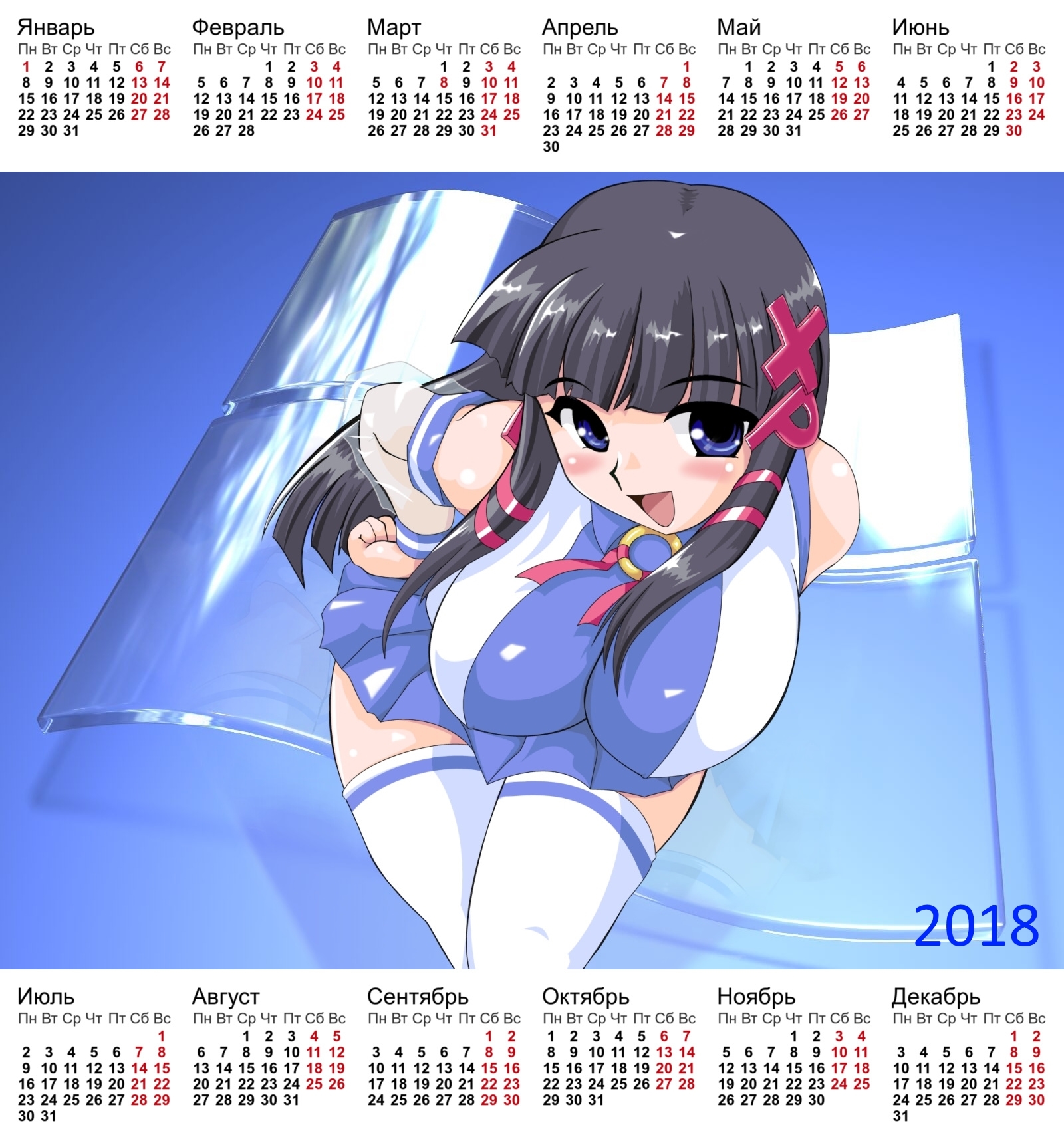 It's time to change the calendar on the wall - NSFW, My, The calendar, New Year, Stalker, , Longpost