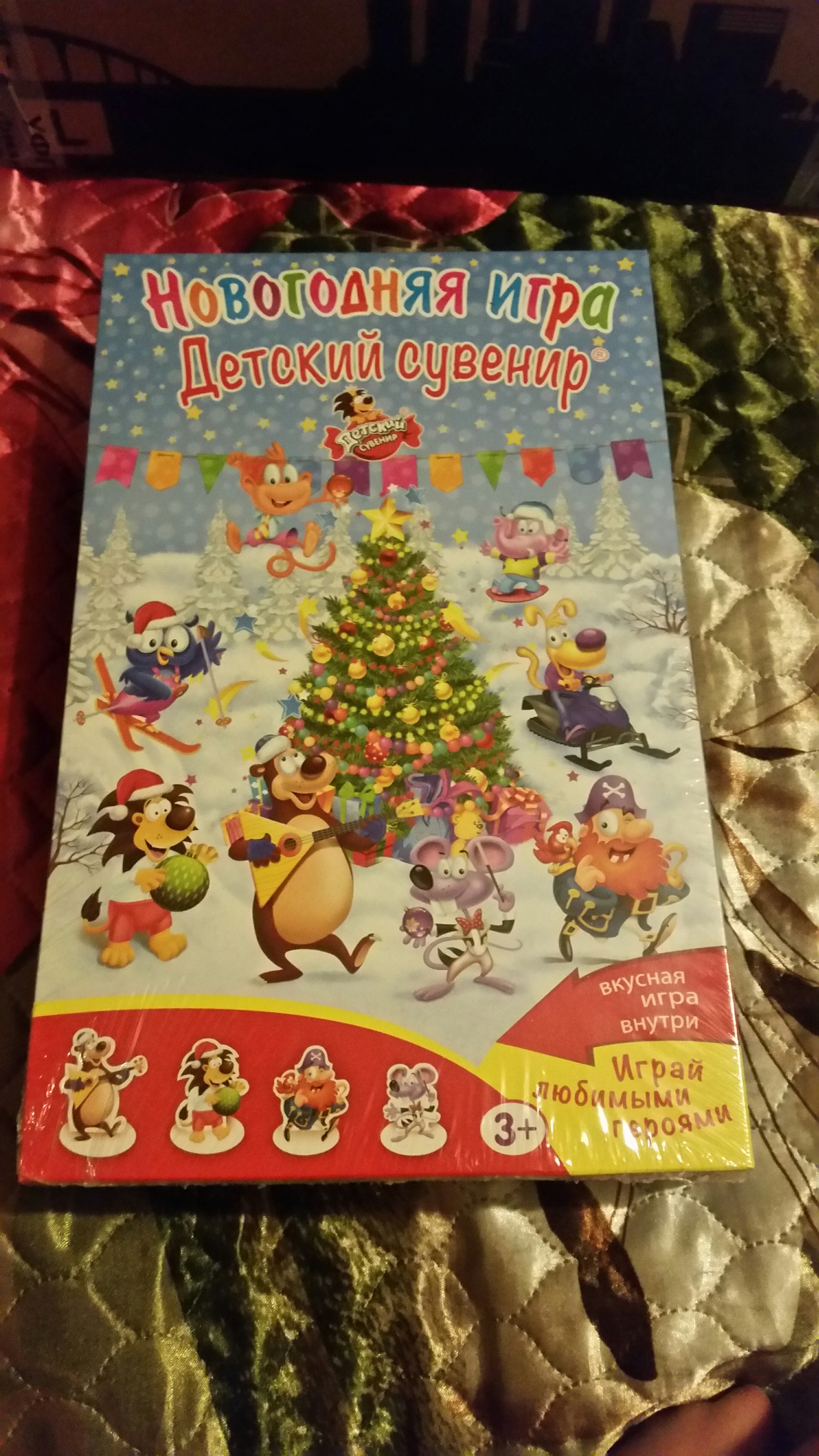 Freezer from Nizhny Tagil. - My, Gift exchange, Will not stick together, Longpost