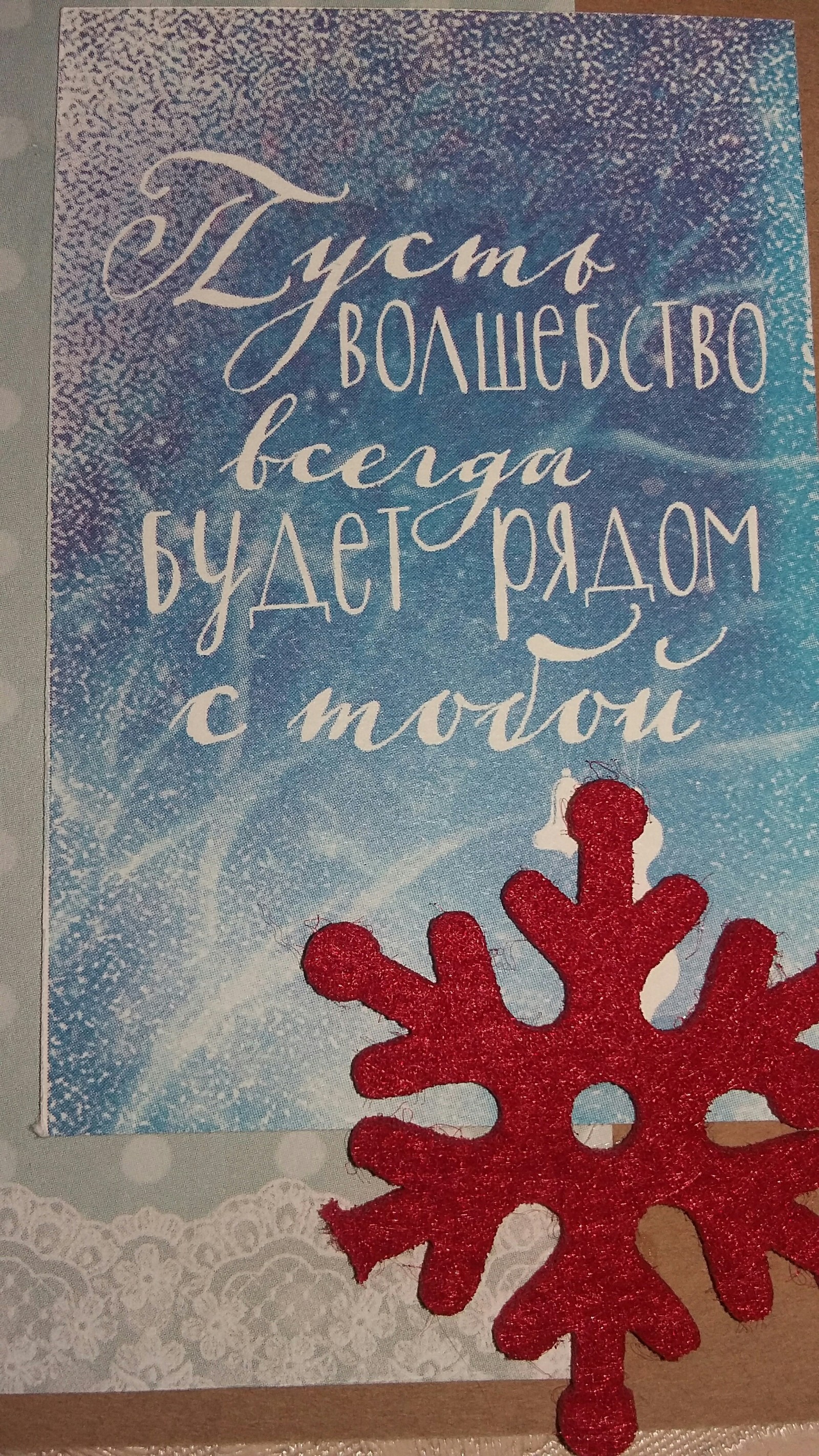 Received a gift from Omsk! - My, Gift exchange, Chita, Omsk, Longpost, cat