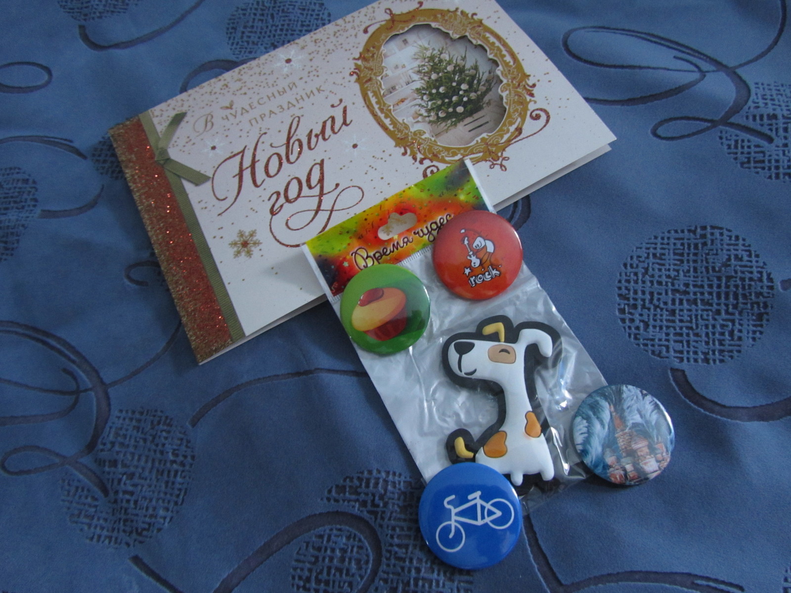 How I touched the miracle: Reutov - Kirov - My, Gift exchange, New Year, Longpost, GIF