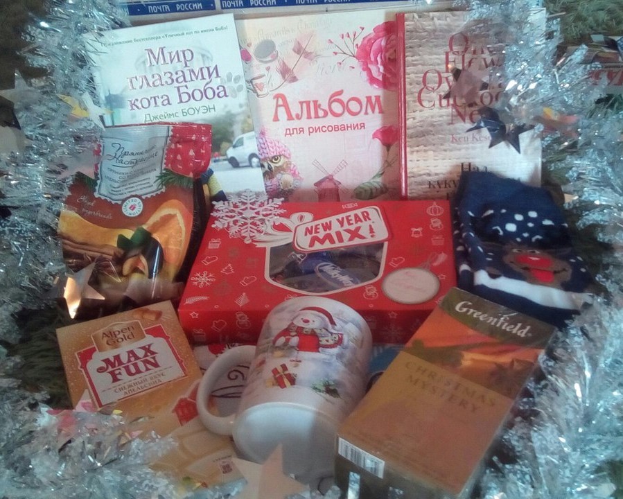 A gift from the Snow Maiden from the Sverdlovsk region - Gift exchange, Secret Santa, Dog, Longpost