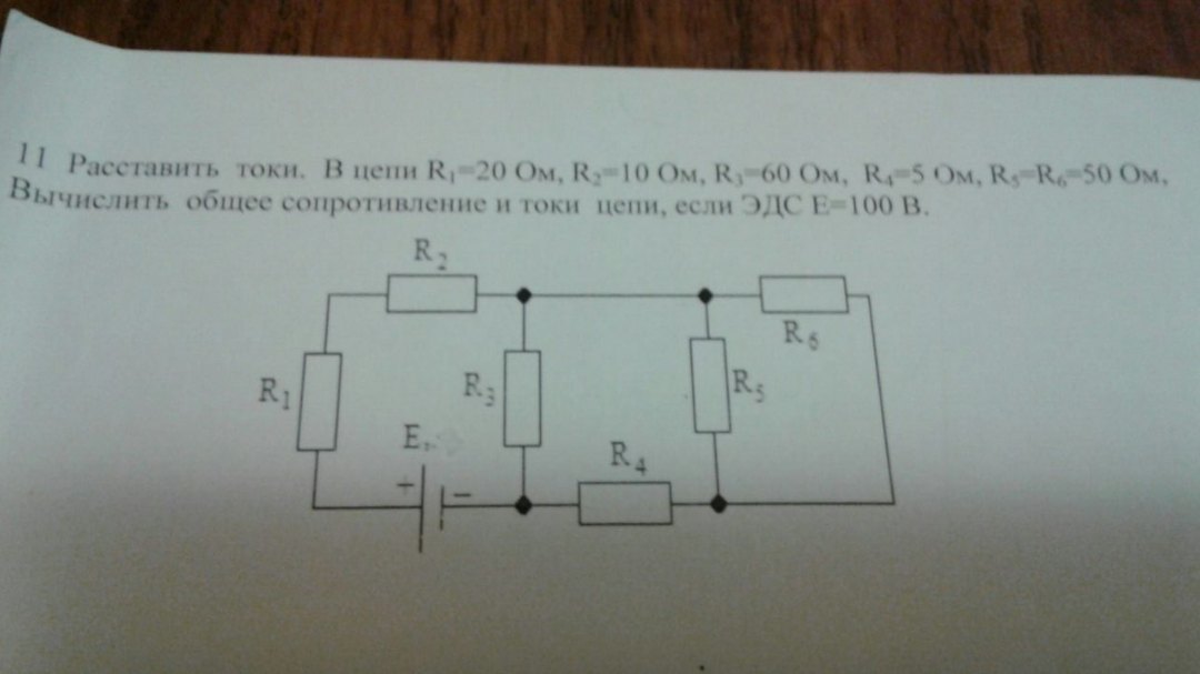 Пожалуйста помогите решить задачу, срочно нужно. спасибо - Помощь, Задача