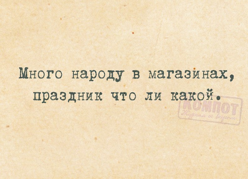 Новогоднее настроение - Новый Год, Ожидание чудес настроение, Баянометр молчит