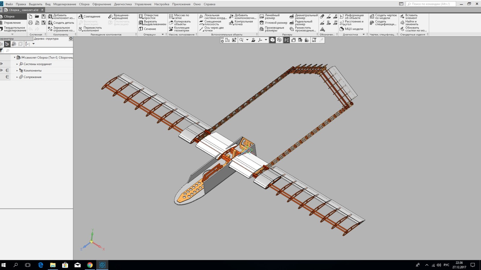 Continuation about RQ-7 - My, Aircraft modeling, , FPW, Drone, Longpost