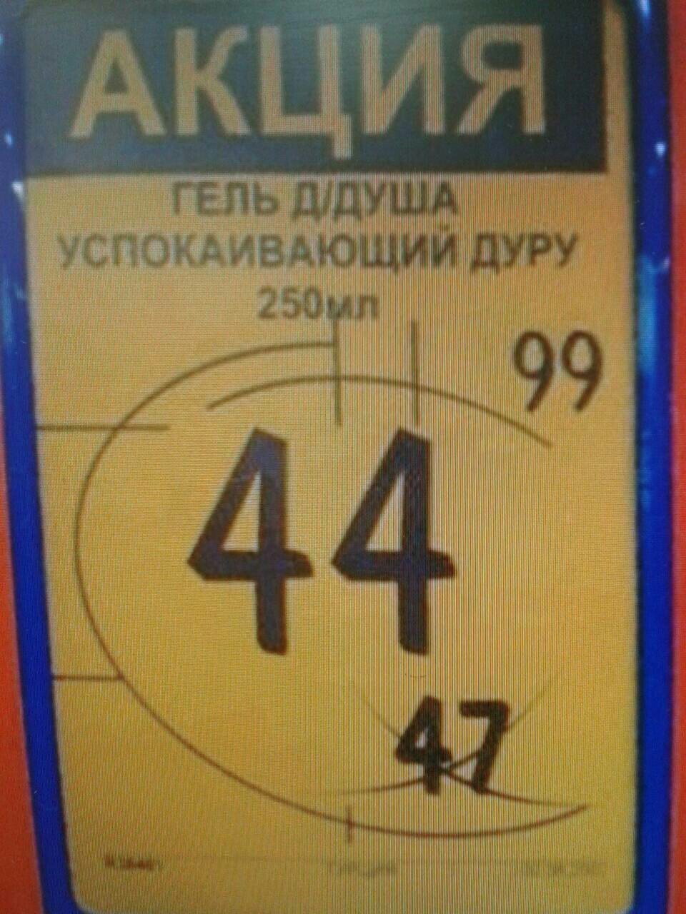 Купил подарок жене на НГ | Пикабу