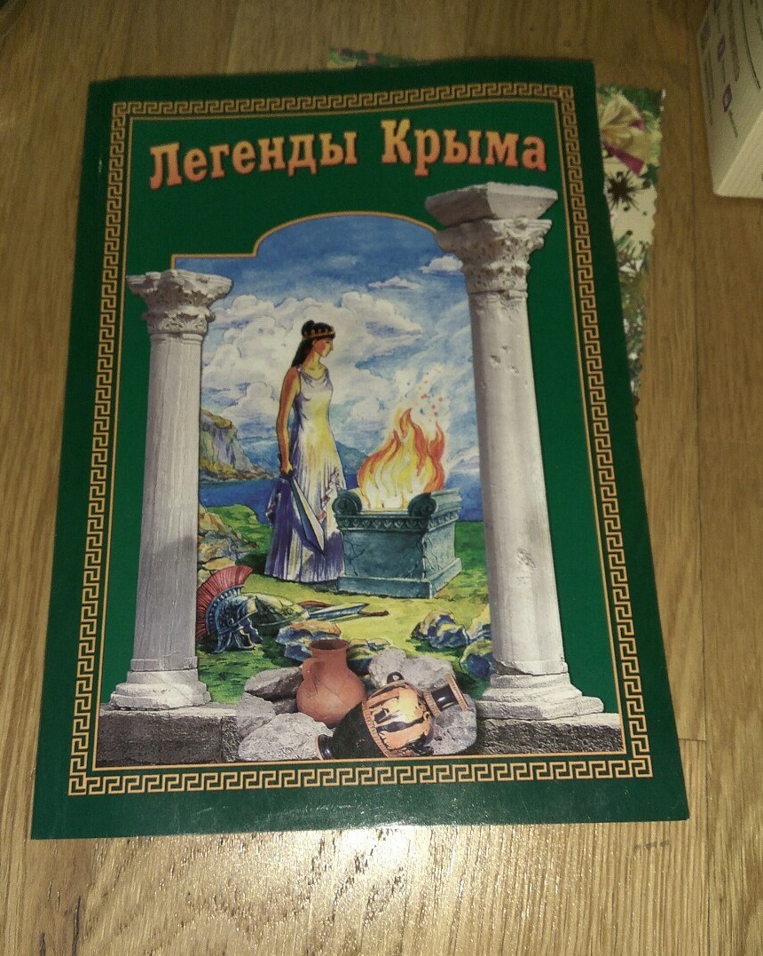 Обмен подарками:  Из Симферополя в Уфу - Обмен подарками, Длиннопост, Тайный Санта