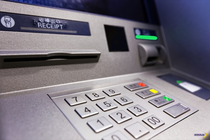 The great secret of all ATMs - ATM, Money