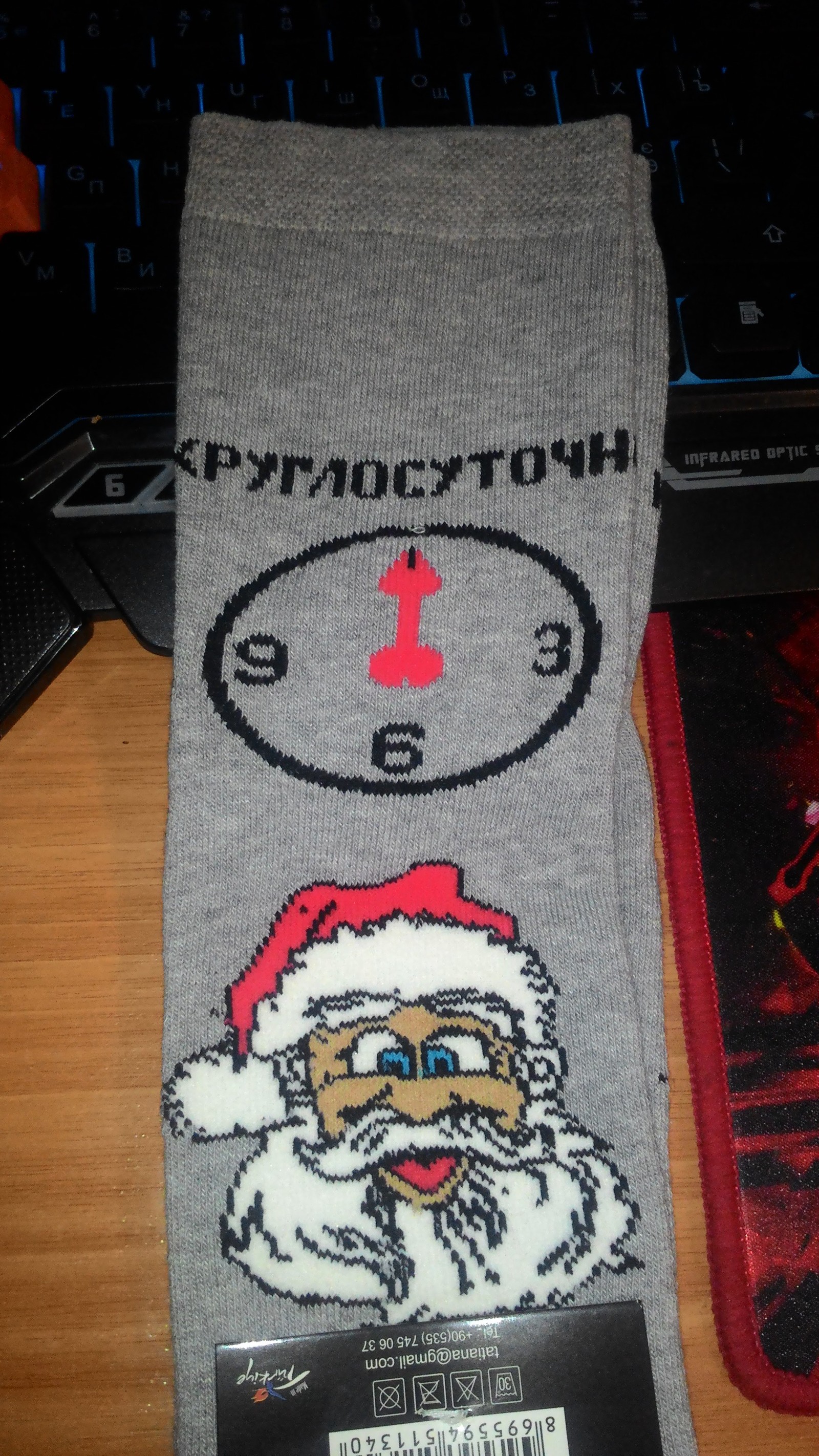 Gift exchange Kyiv-Kyiv - My, Gift exchange, New Year, Presents, Longpost