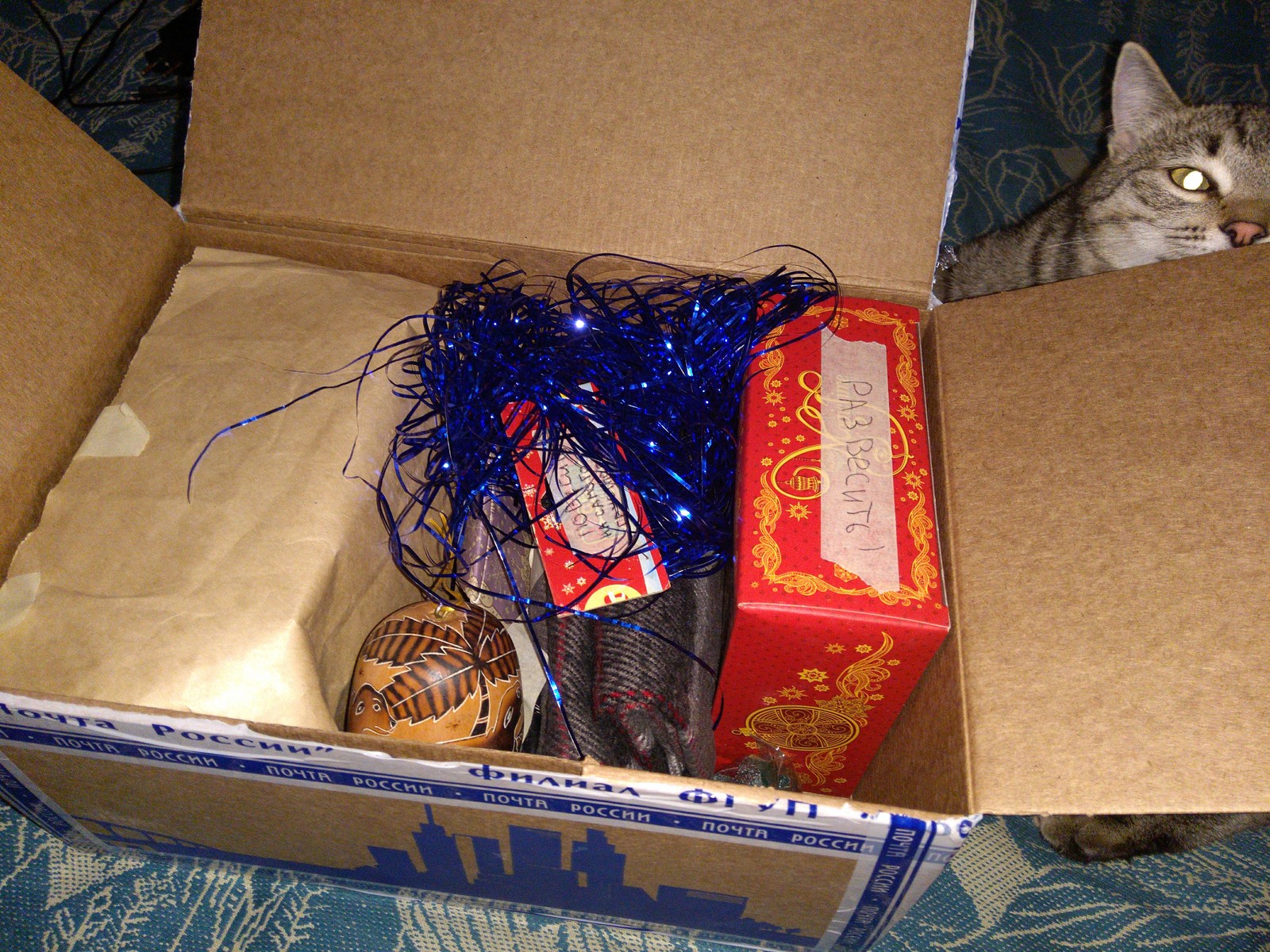 Gift from Moscow to Sterlitamak - My, New Year, Gift exchange, Secret Santa, , Joy, Longpost