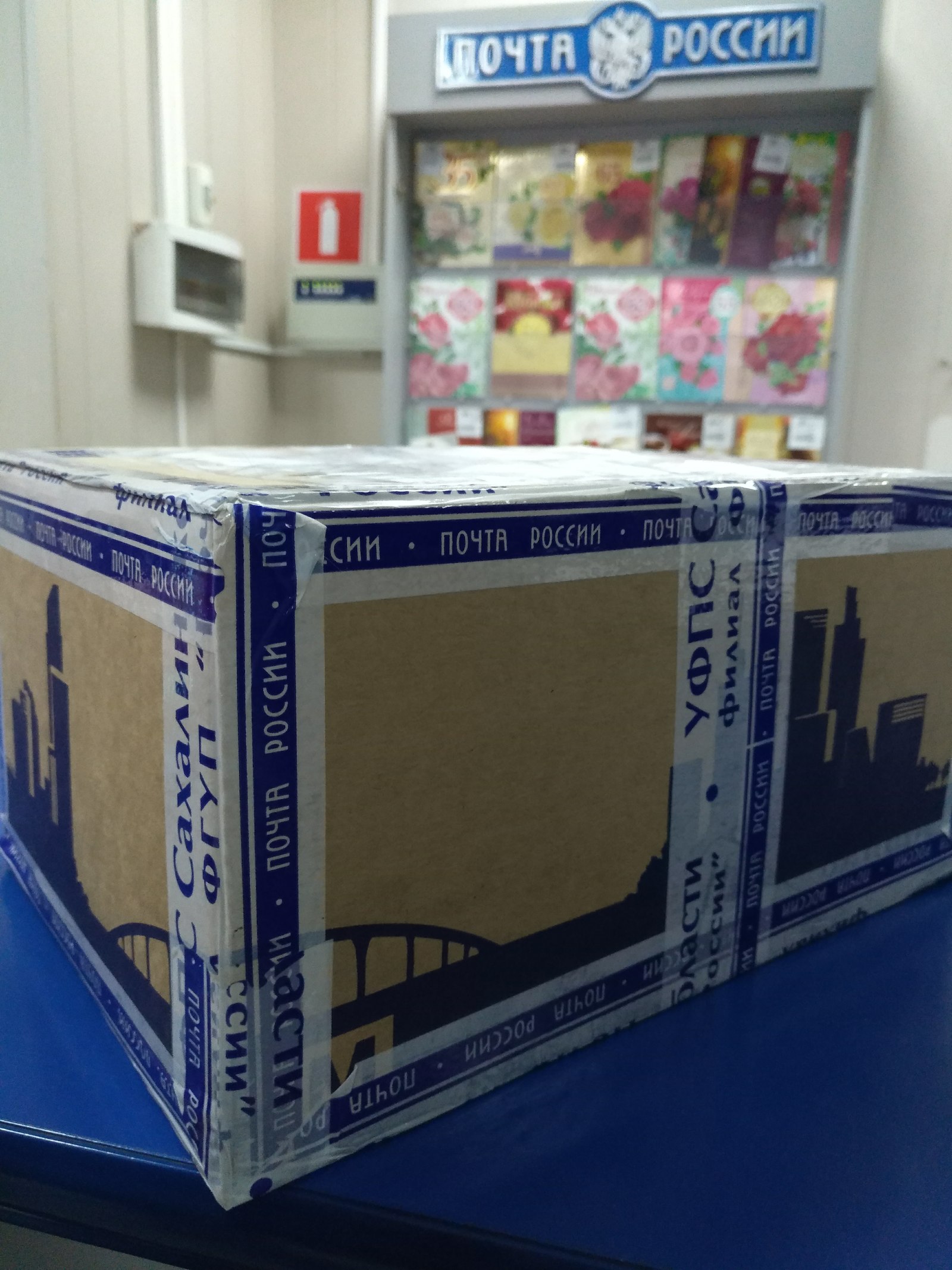 Gift from Sakhalin Island to Volgograd - My, , Package, Secret Santa, Presents, New Year, Longpost