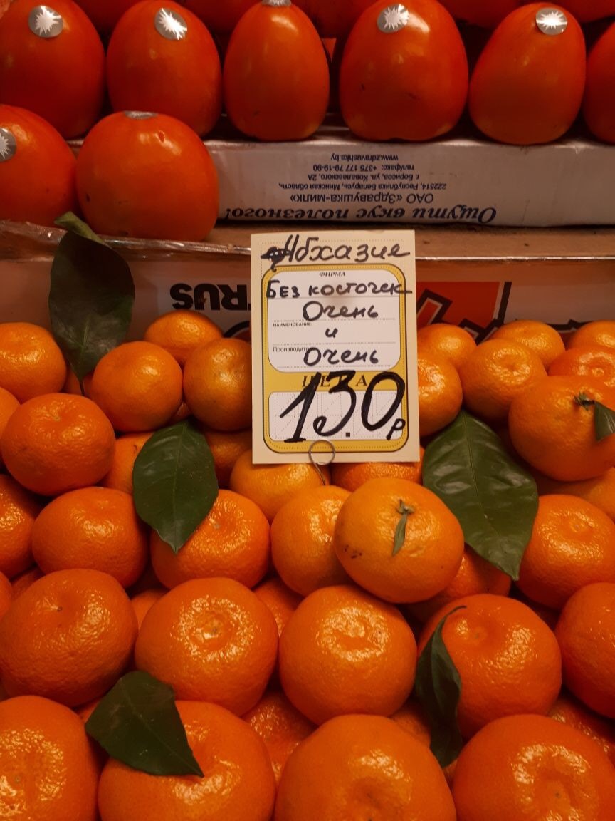 Honestly brother! - My, Tangerines, New Year, Market