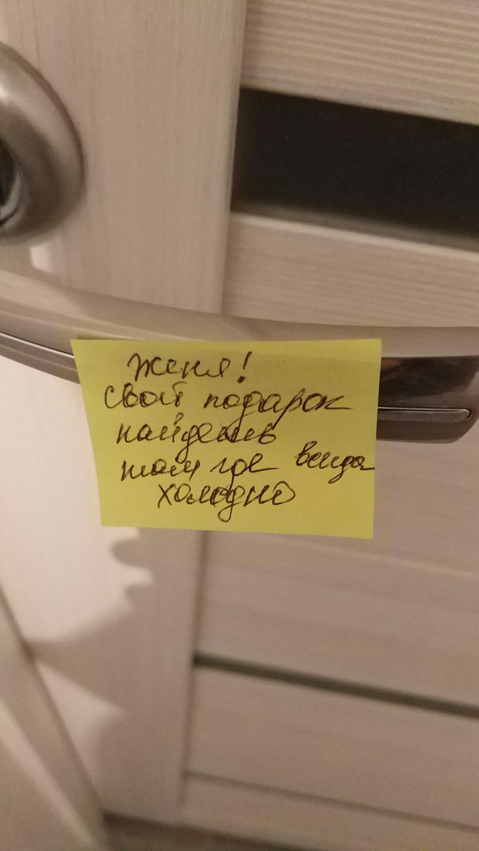 Новогодний сюрприз - Моё, Новый Год, Сюрприз, Квест, Хорошее настроение, Дом, Родственники, Длиннопост