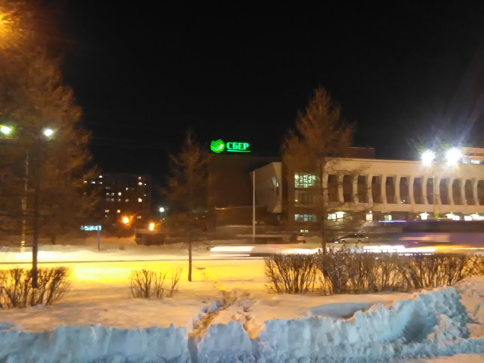 When the absence of letters does not change the name - My, Sberbank, My