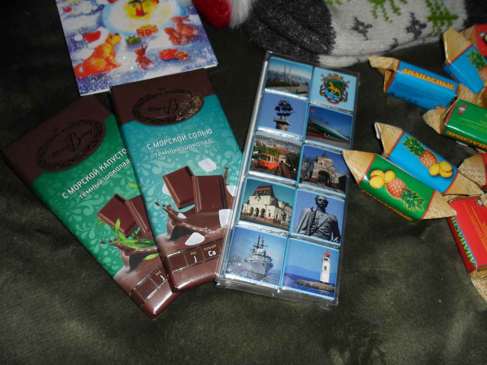 From VLADIVOSTOK to KYZYLORDA - My, Gift exchange, Package, Longpost